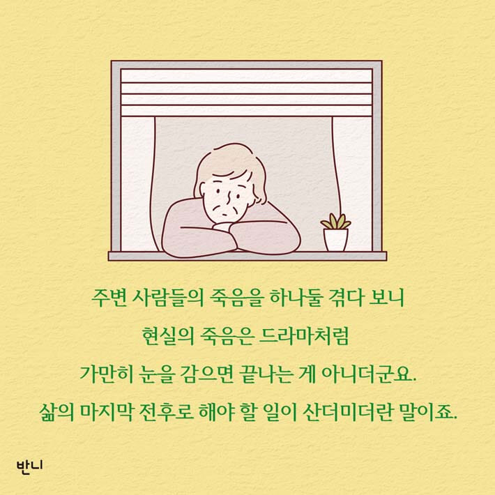 카드뉴스4