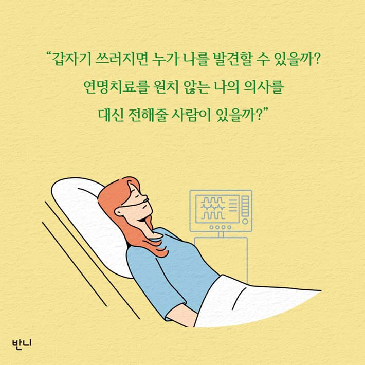 카드뉴스5