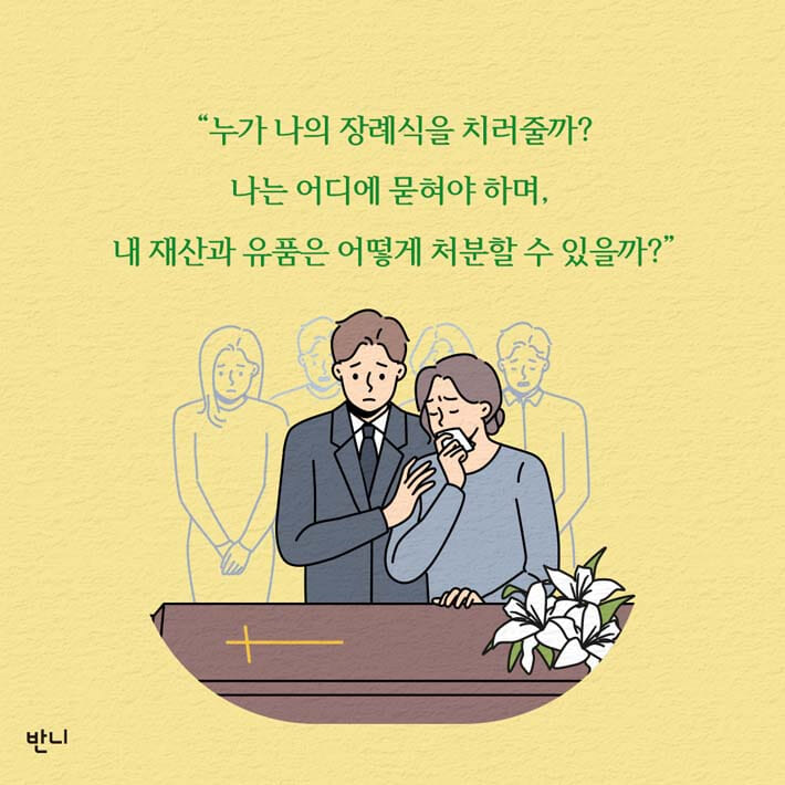 카드뉴스6