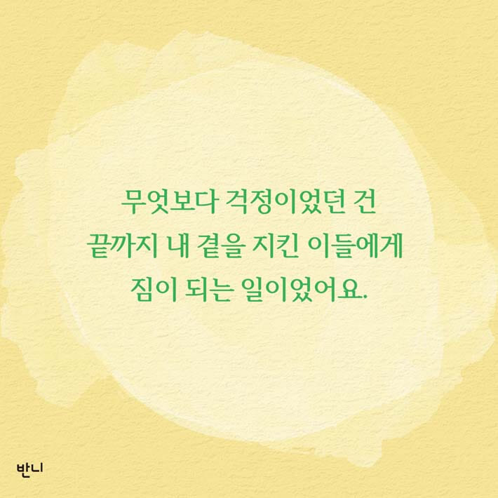 카드뉴스7
