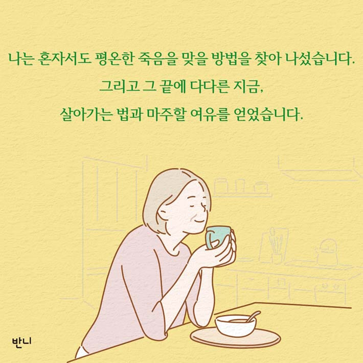 카드뉴스8