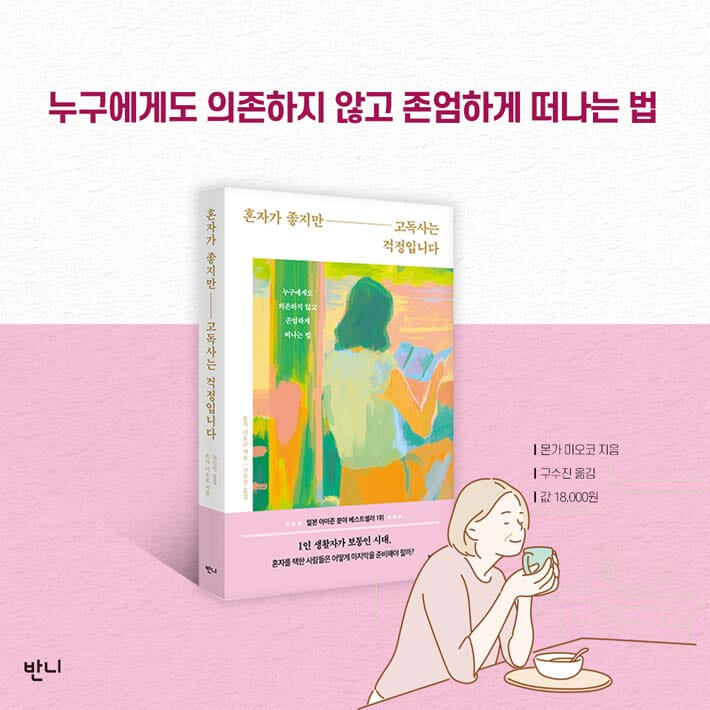 카드뉴스9