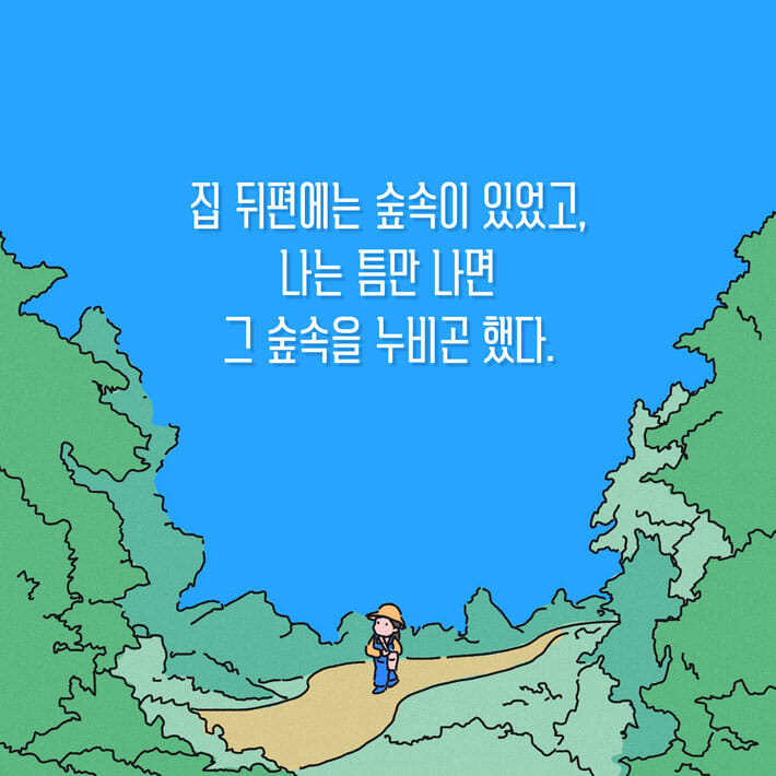 카드뉴스3