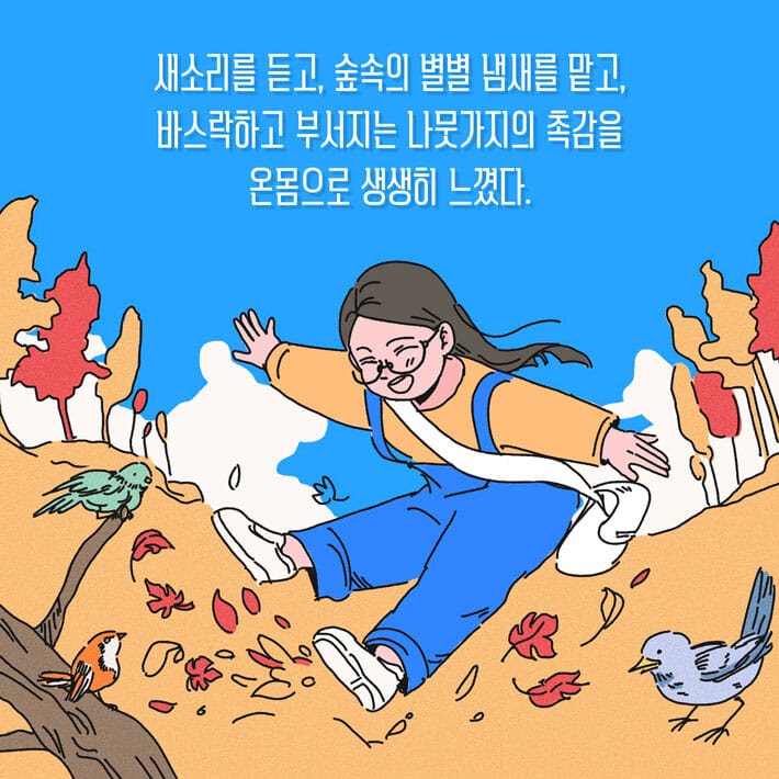 카드뉴스5