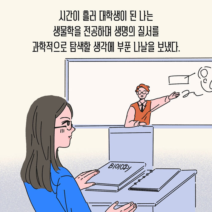 카드뉴스6