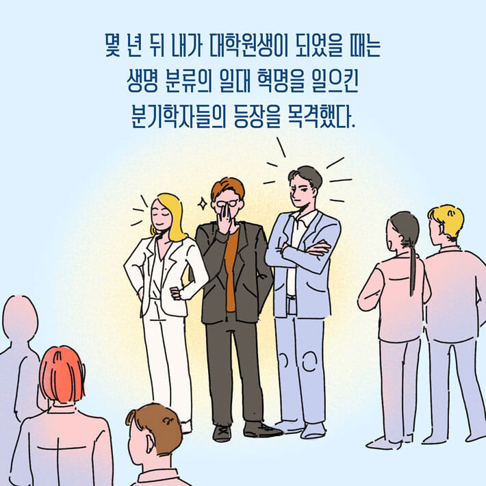 카드뉴스9