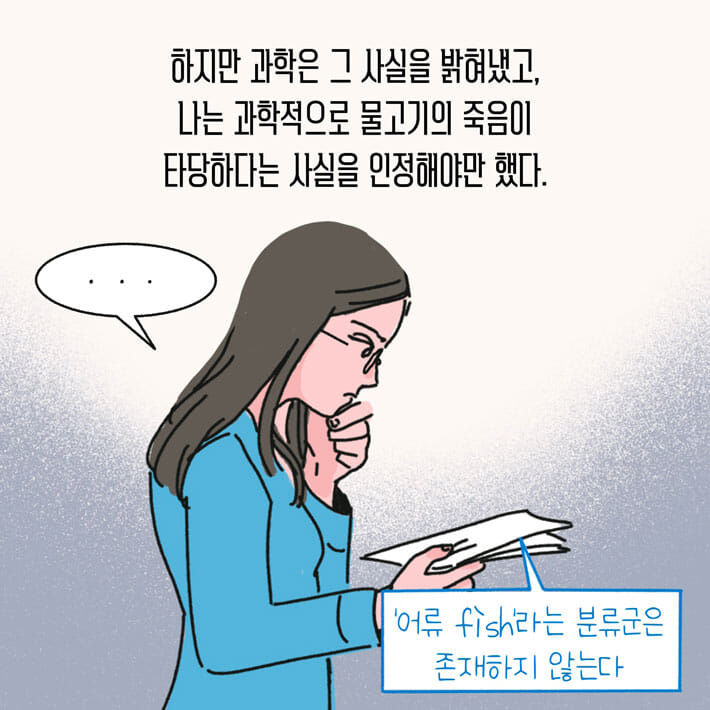 카드뉴스13