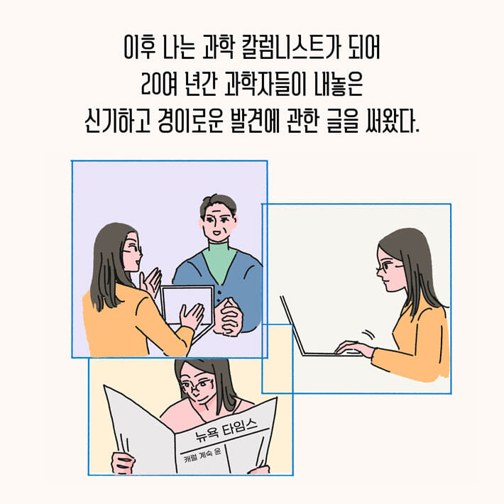 카드뉴스14
