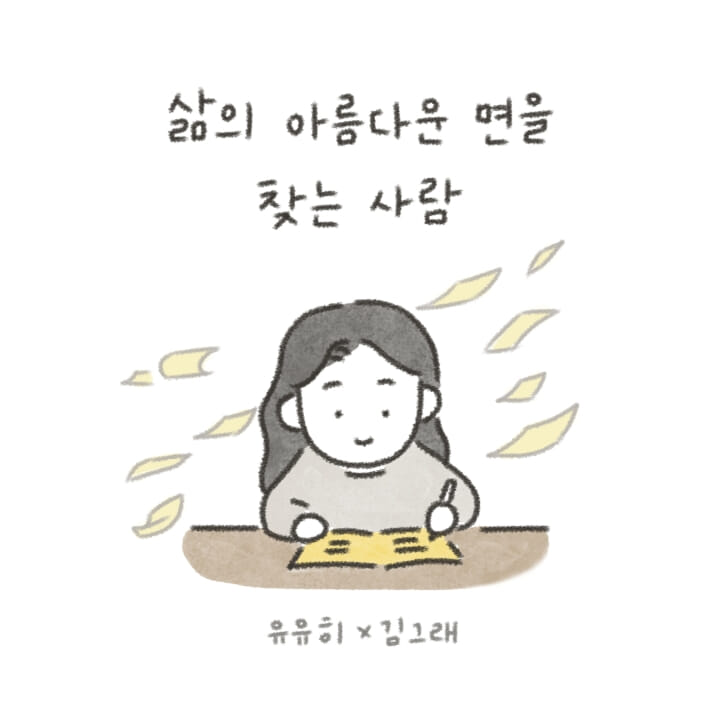 카드뉴스0
