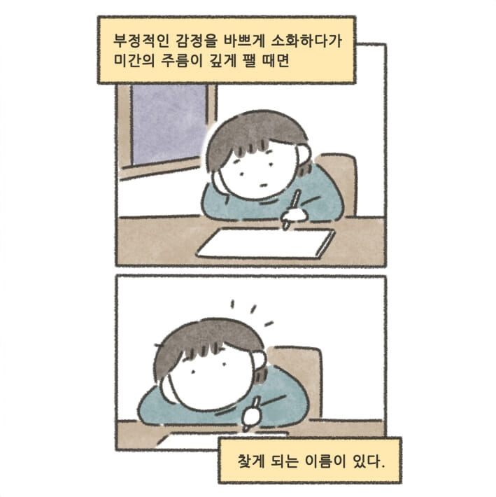 카드뉴스2