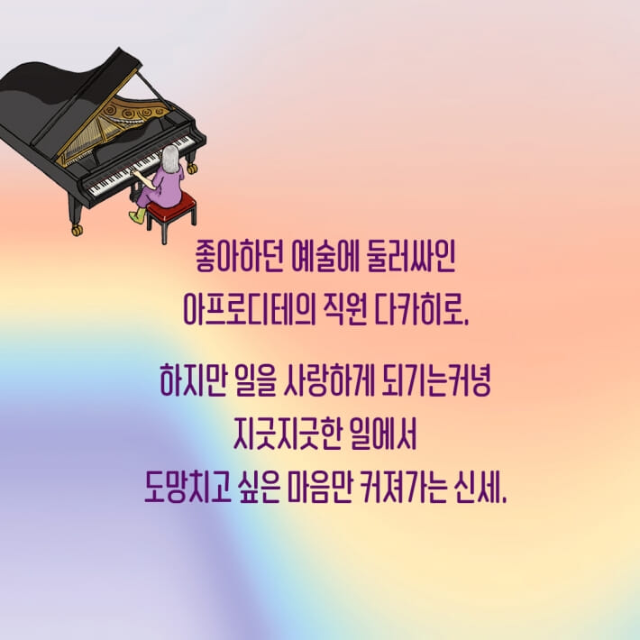 카드뉴스2