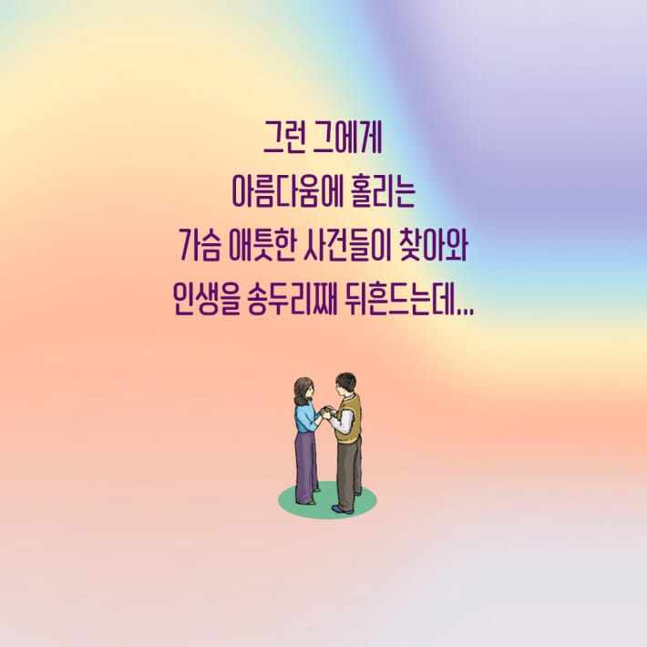 카드뉴스3