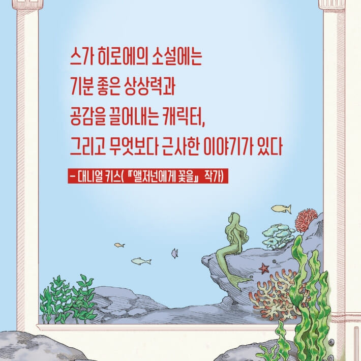 카드뉴스6