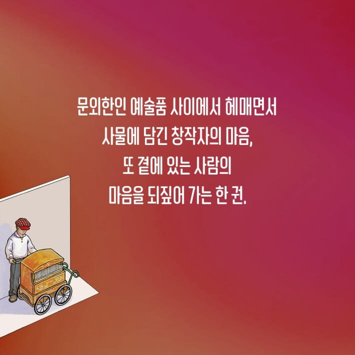 카드뉴스4