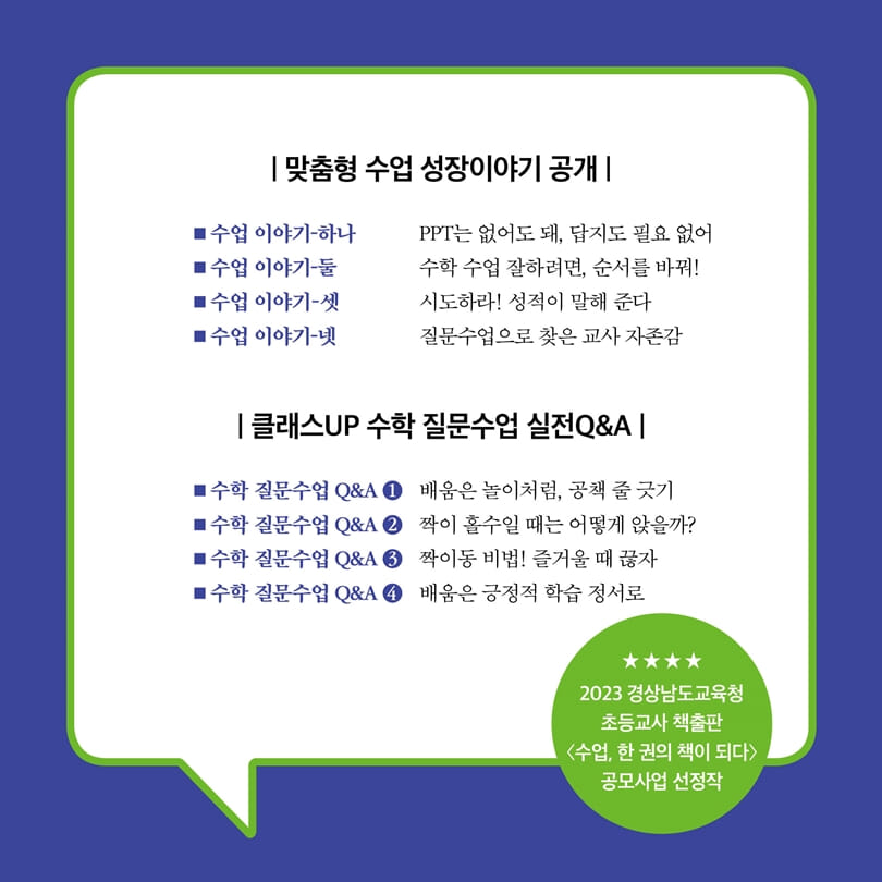 카드뉴스2
