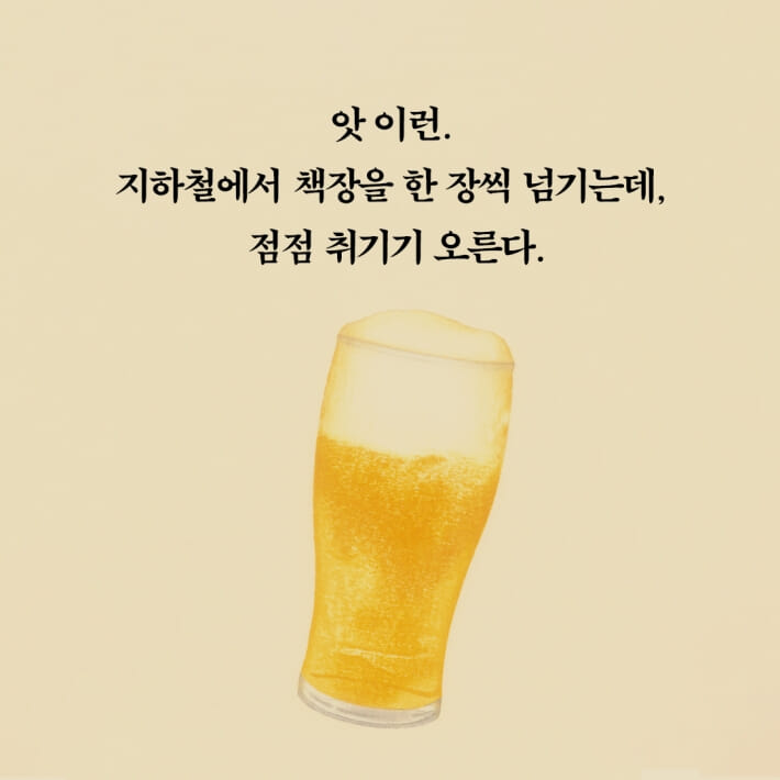 카드뉴스0