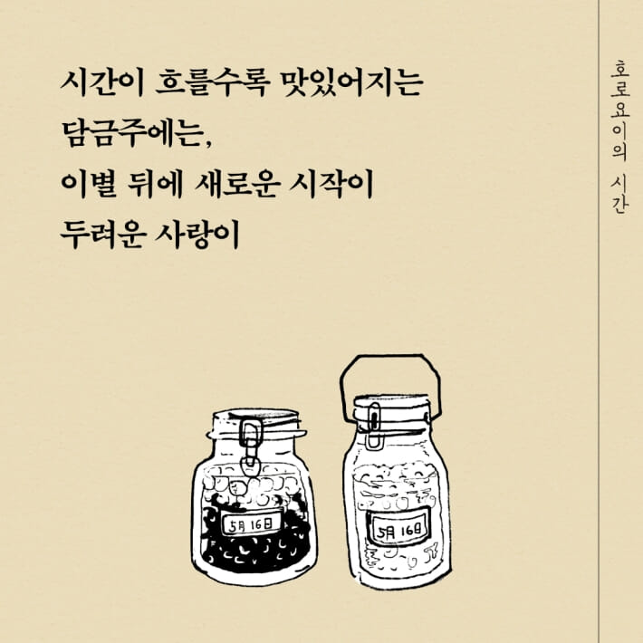 카드뉴스3
