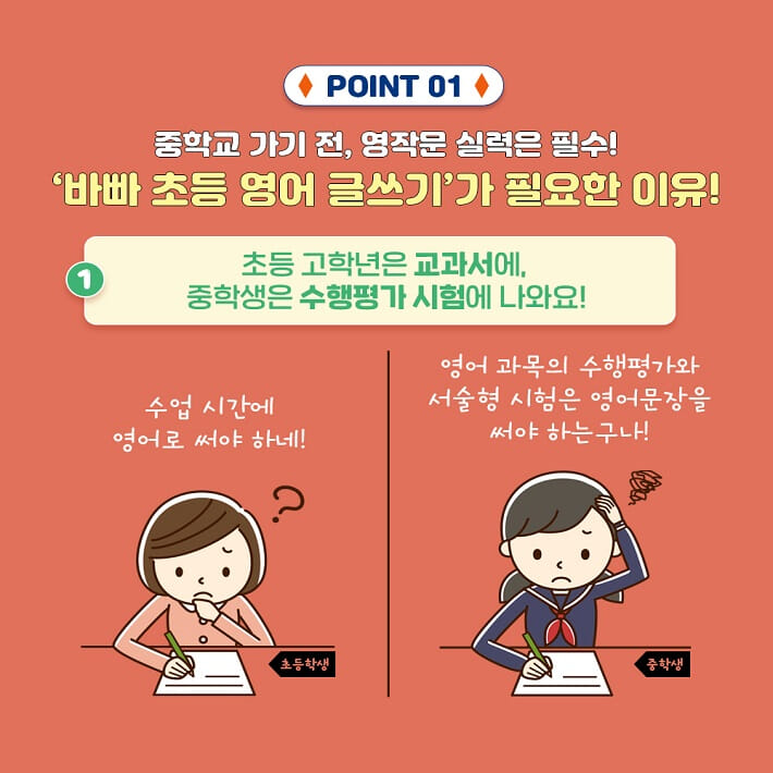 카드뉴스2