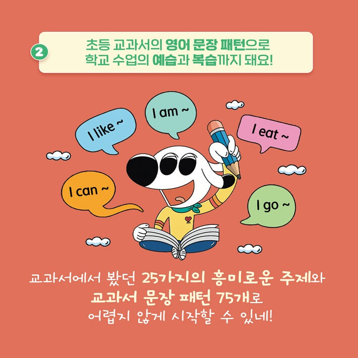 카드뉴스3
