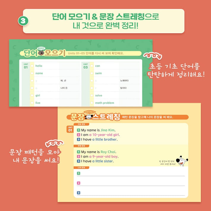 카드뉴스4