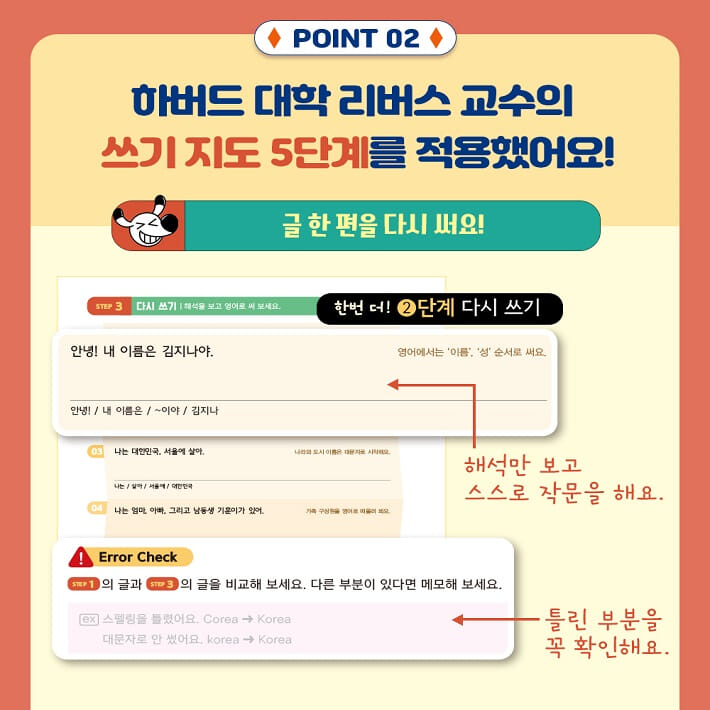 카드뉴스7