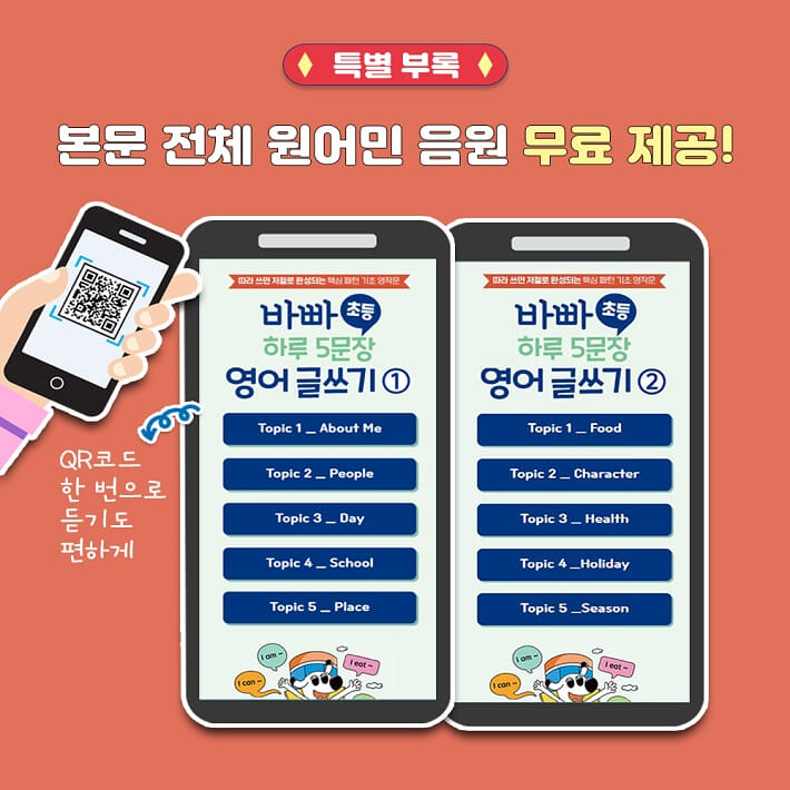 카드뉴스9
