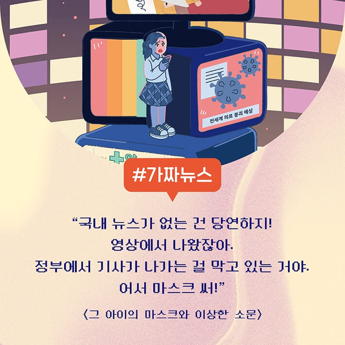 카드뉴스4