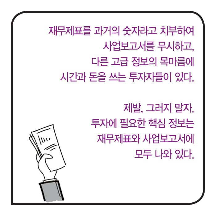 카드뉴스4