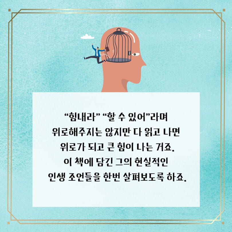 카드뉴스3