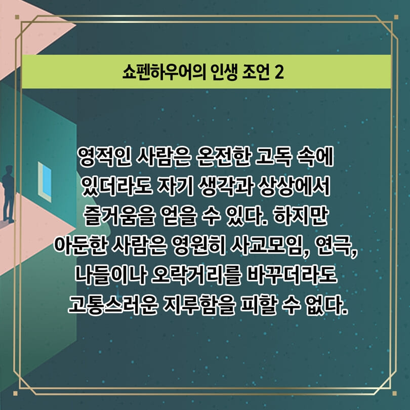 카드뉴스5