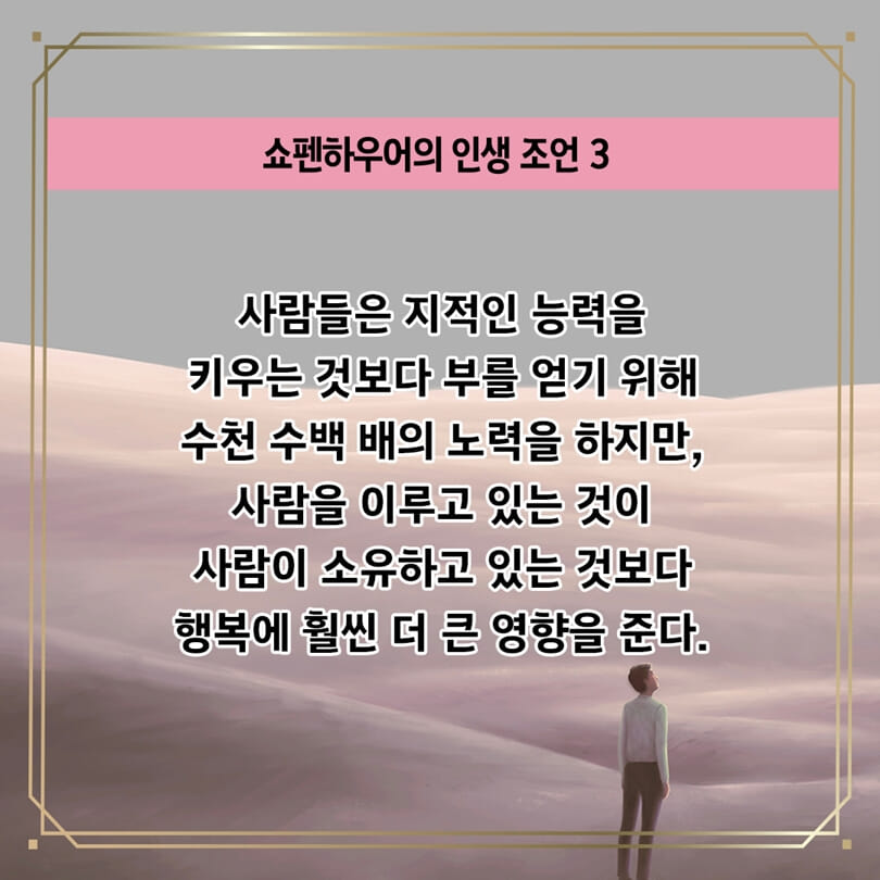 카드뉴스6