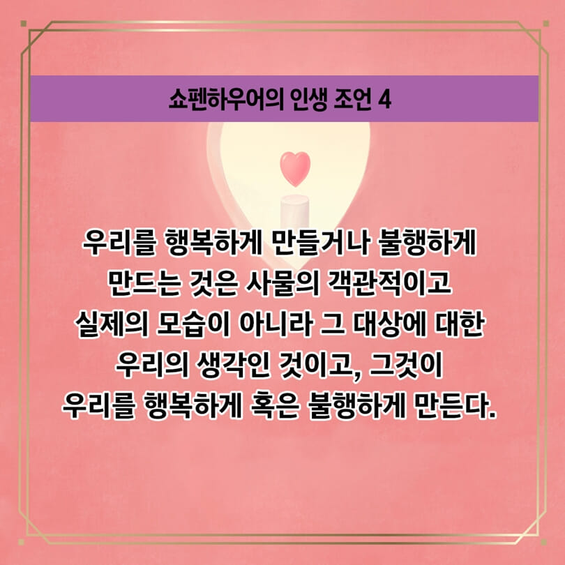 카드뉴스7