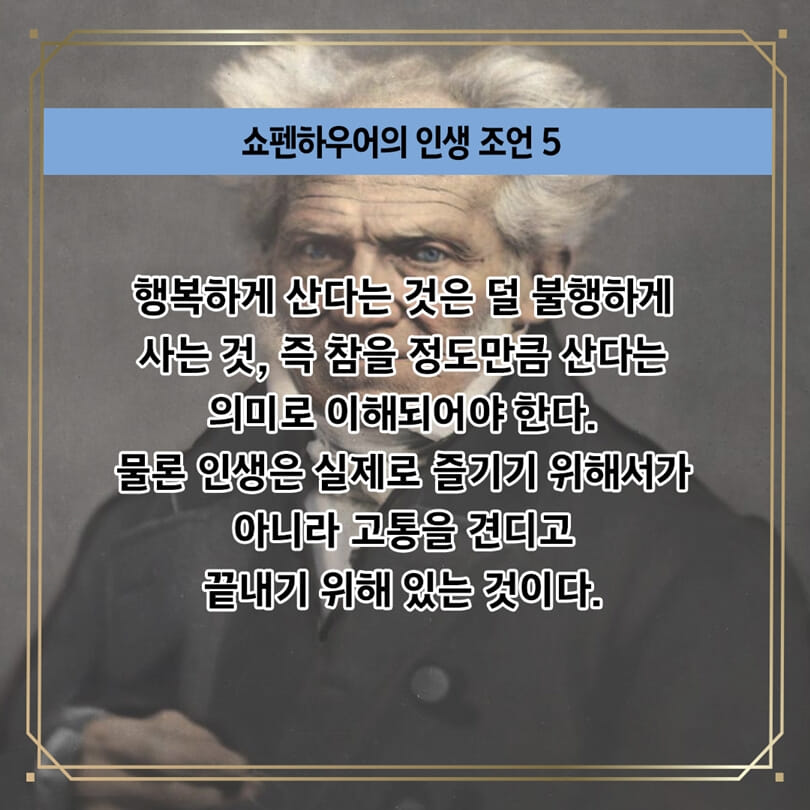 카드뉴스8