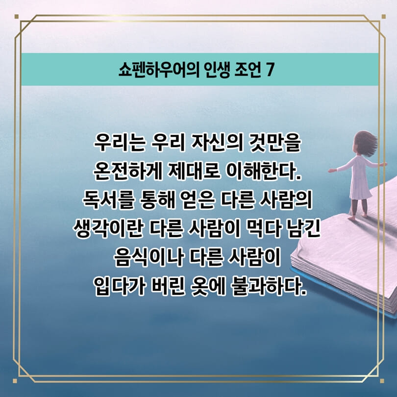 카드뉴스10