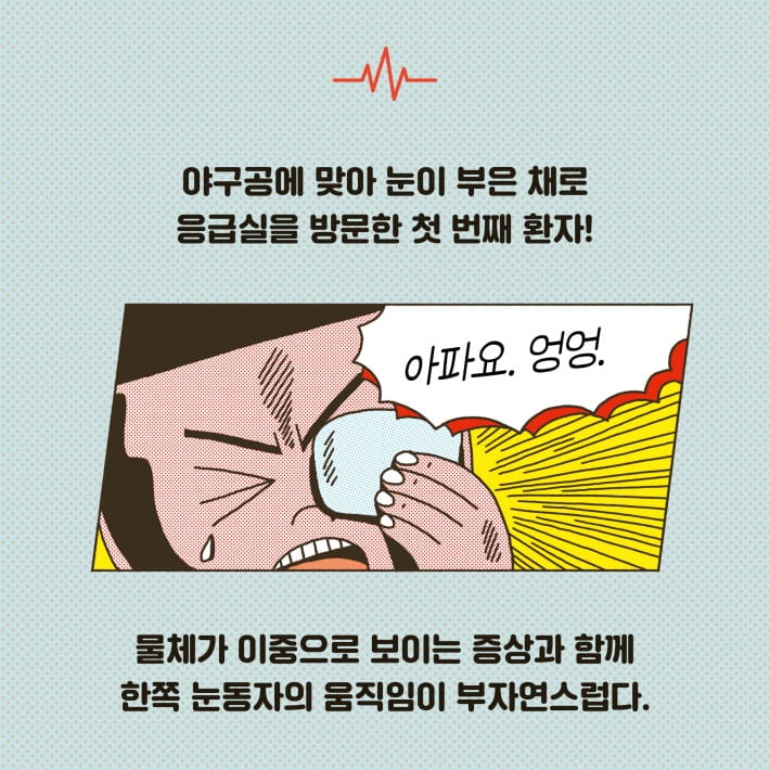 카드뉴스0