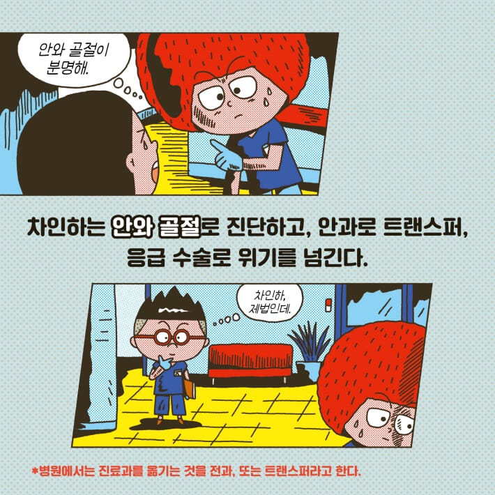 카드뉴스1