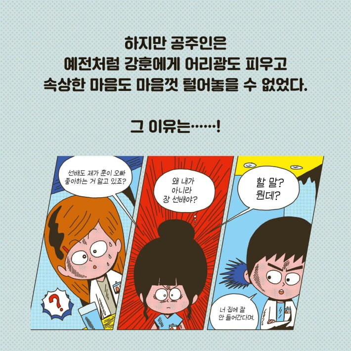 카드뉴스6