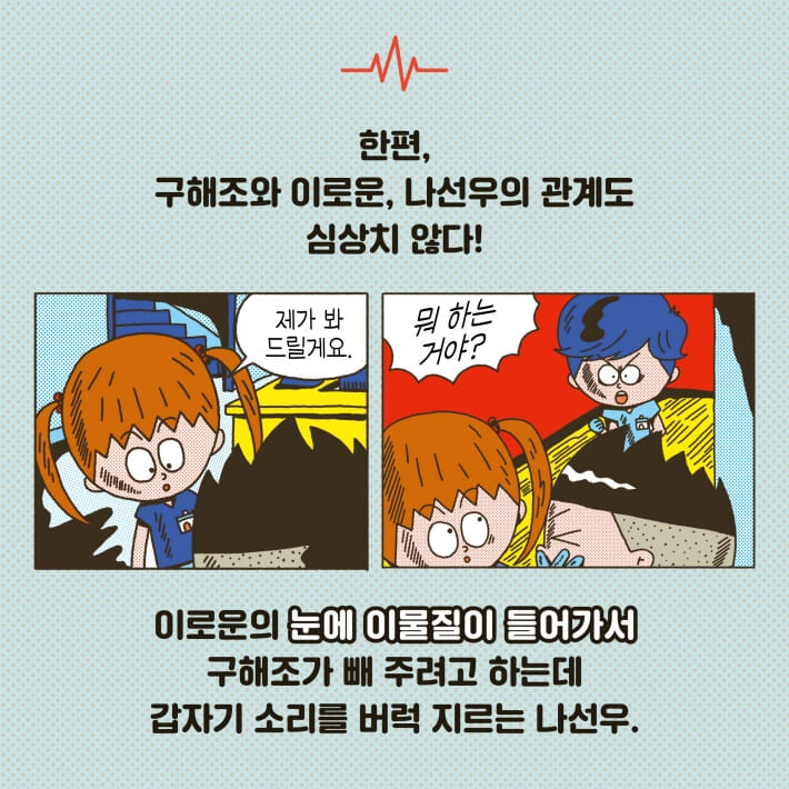 카드뉴스7