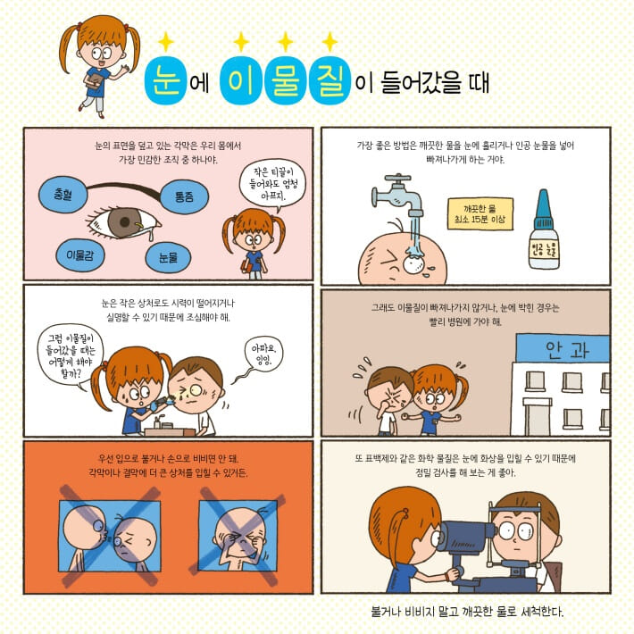 카드뉴스8