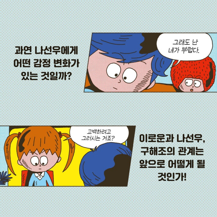 카드뉴스9