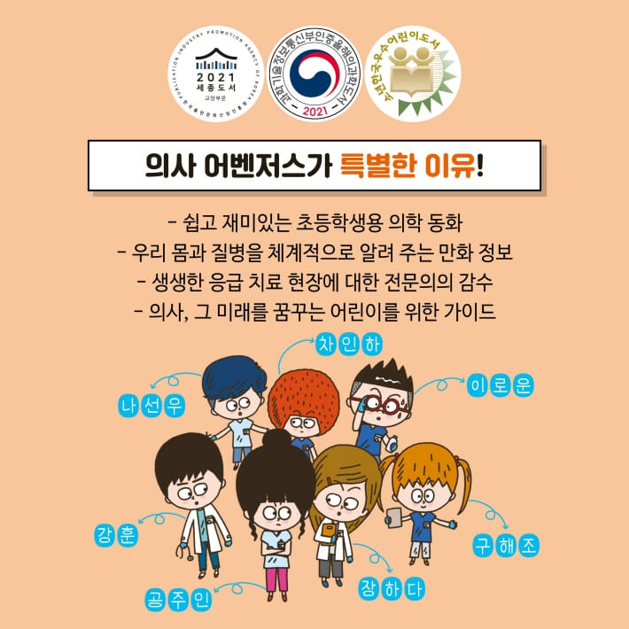 카드뉴스10