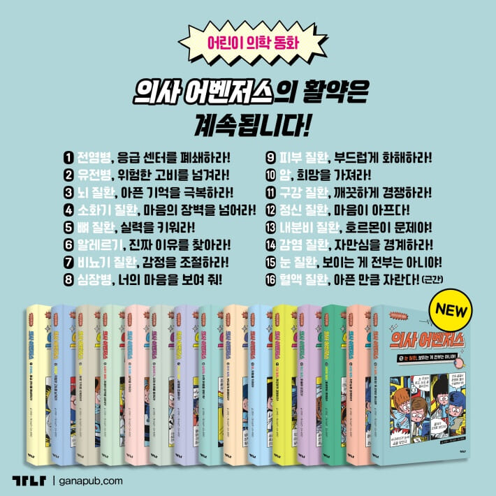 카드뉴스11