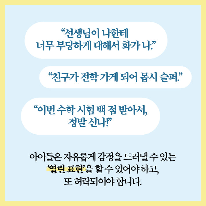 카드뉴스4