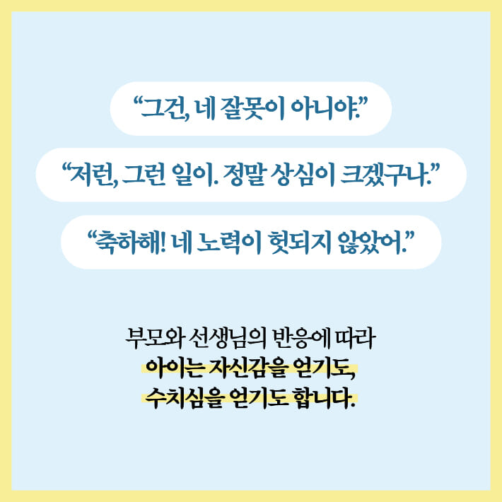 카드뉴스5