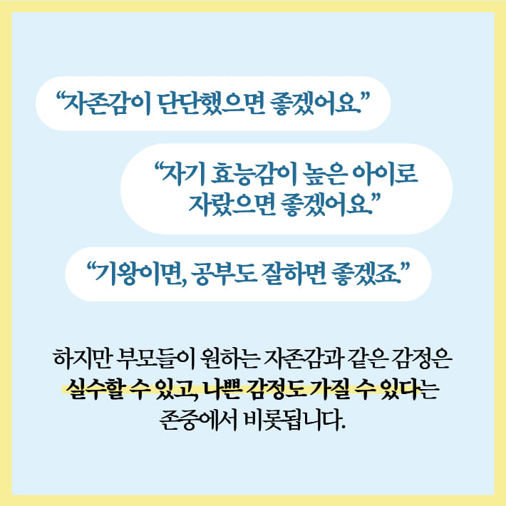 카드뉴스6