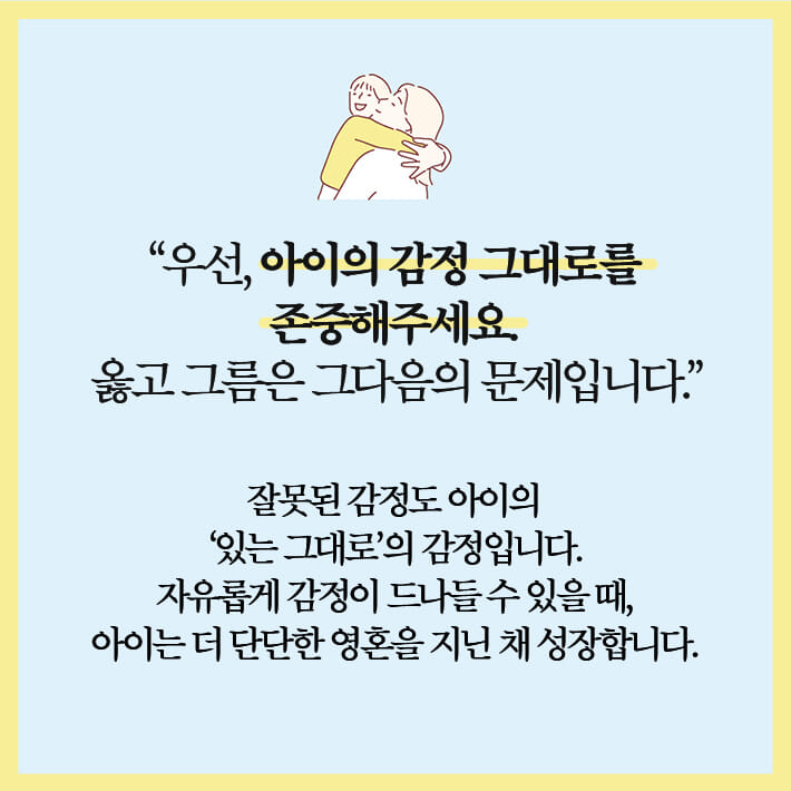카드뉴스7
