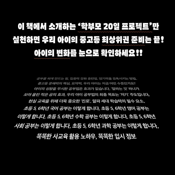 카드뉴스4