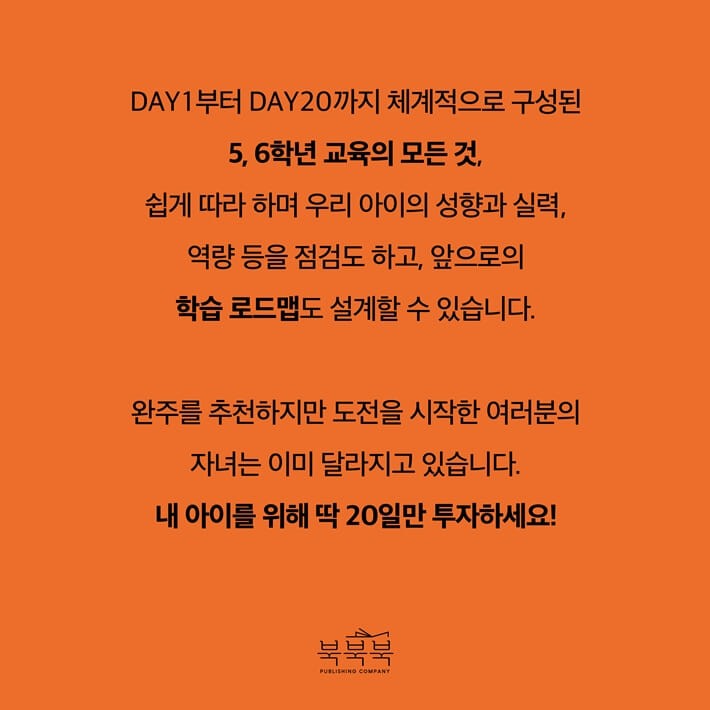 카드뉴스5