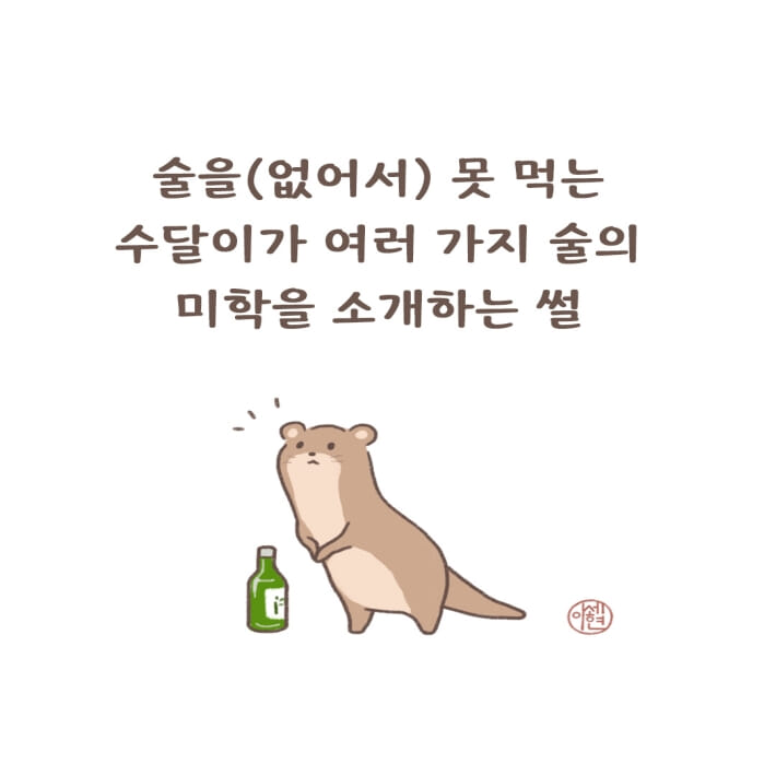 카드뉴스0