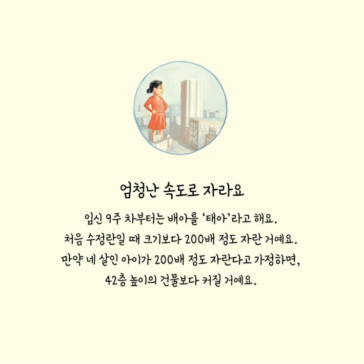 카드뉴스4